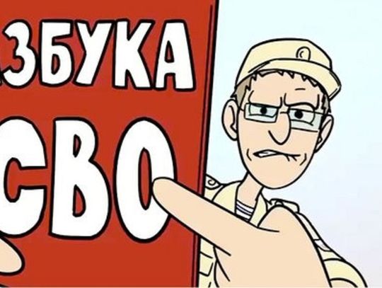 Пропаганда з пелюшок: як росія формує світосприйняття своїх дітей через сучасні мультфільми