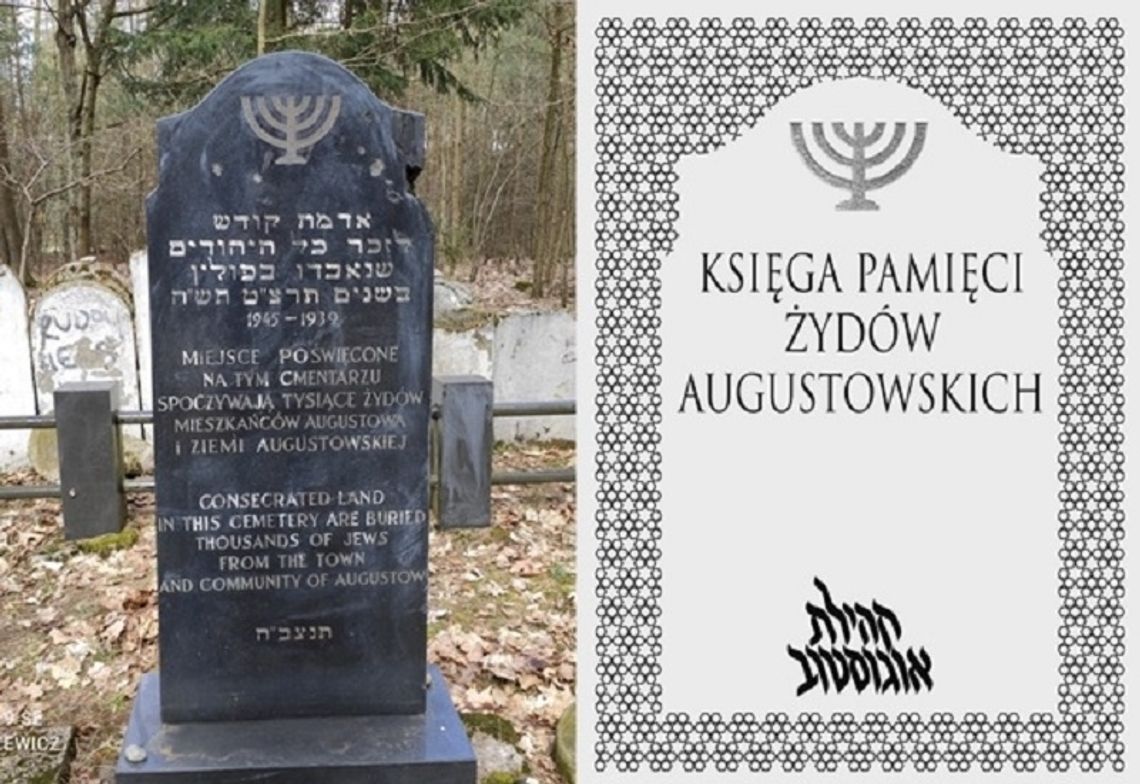 Nowa okładka “Księgi pamięci Żydów augustowskich”
